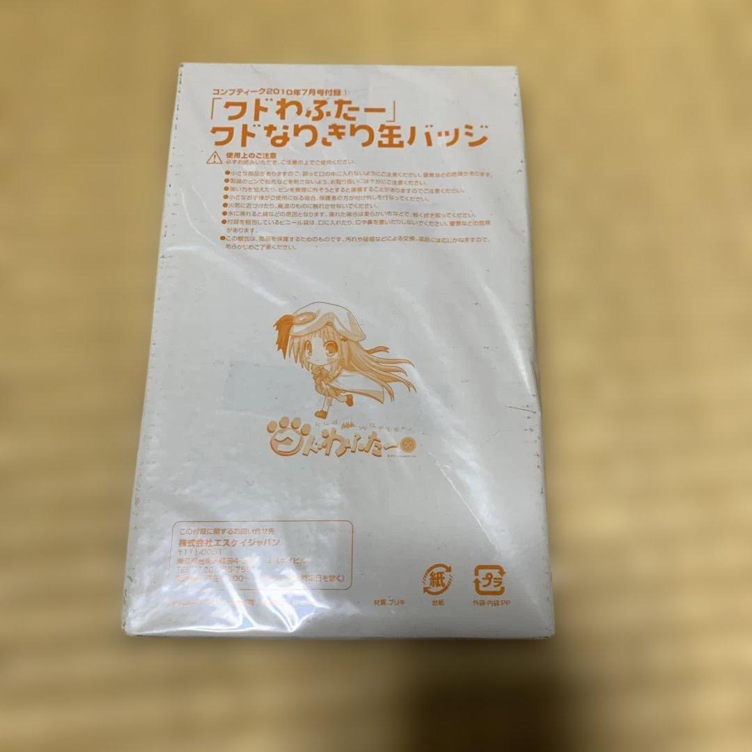 【総額50万以上】リトルバスターズ　くどわふたー　グッズ詰め合わせ