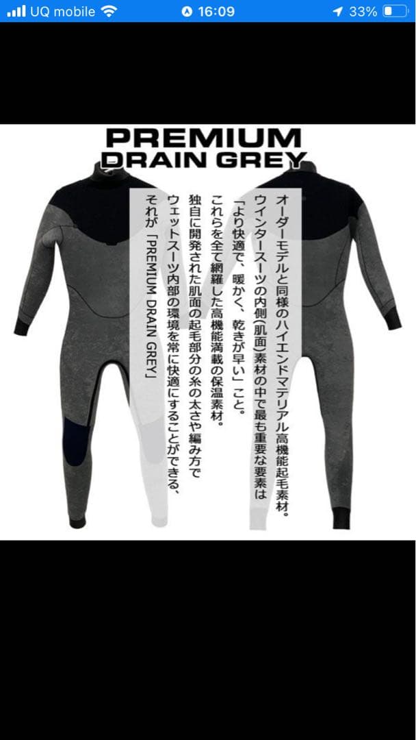 AXXE CLASSIC ウェットスーツ セミドライ 5mm×3mm サイズL