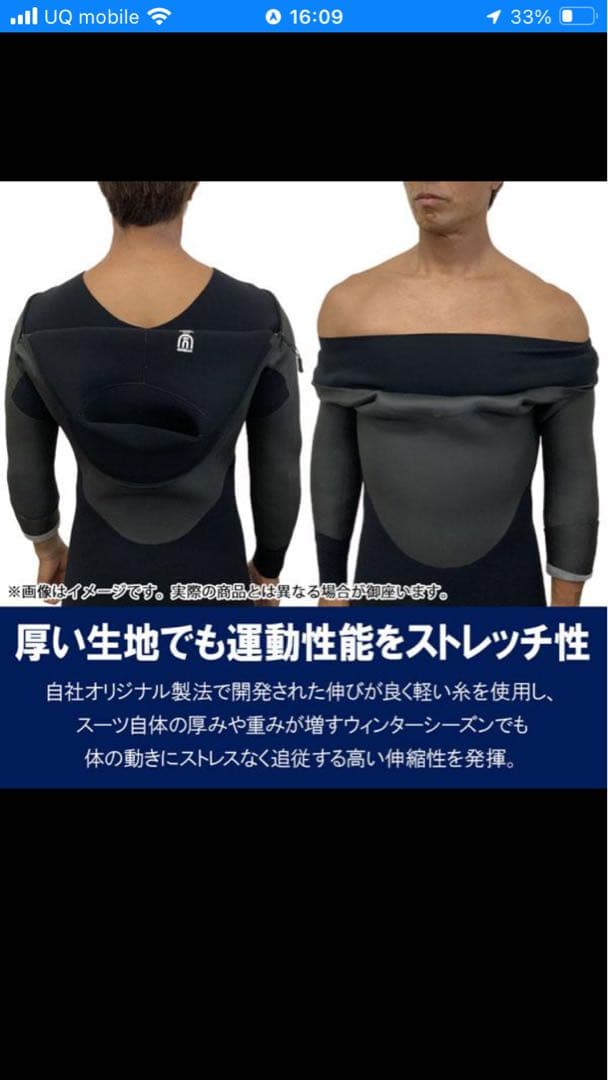 AXXE CLASSIC ウェットスーツ セミドライ 5mm×3mm サイズL