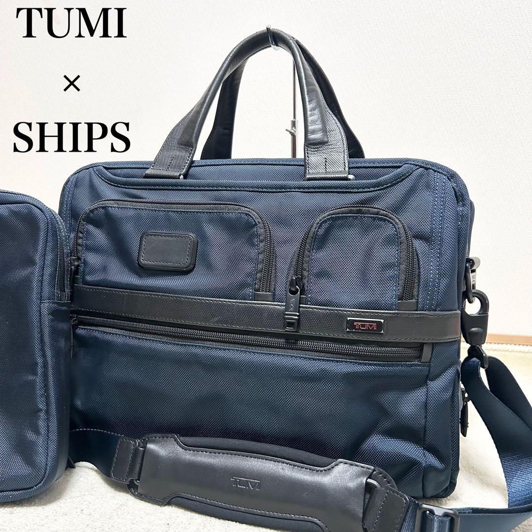 美品　TUMI × SHIPS ブリーフケース　ビジネスバッグ　ネイビー　コラボ