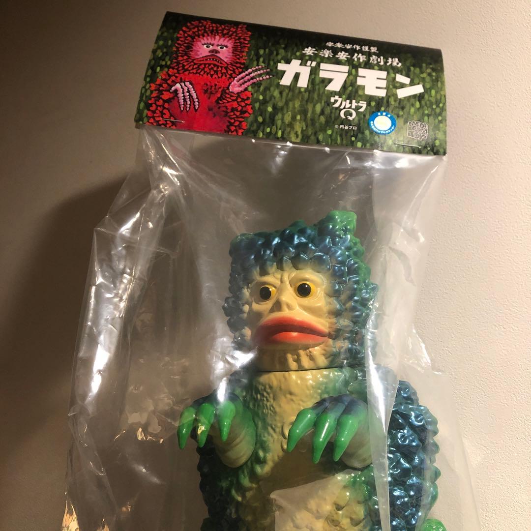 ガラモン ソフビ 安楽安作劇場