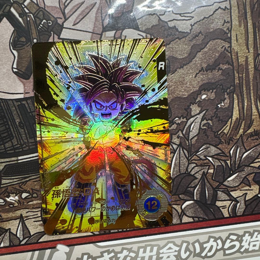 ドラゴンボールスーパーダイバーズSDV4 -60孫悟空DA