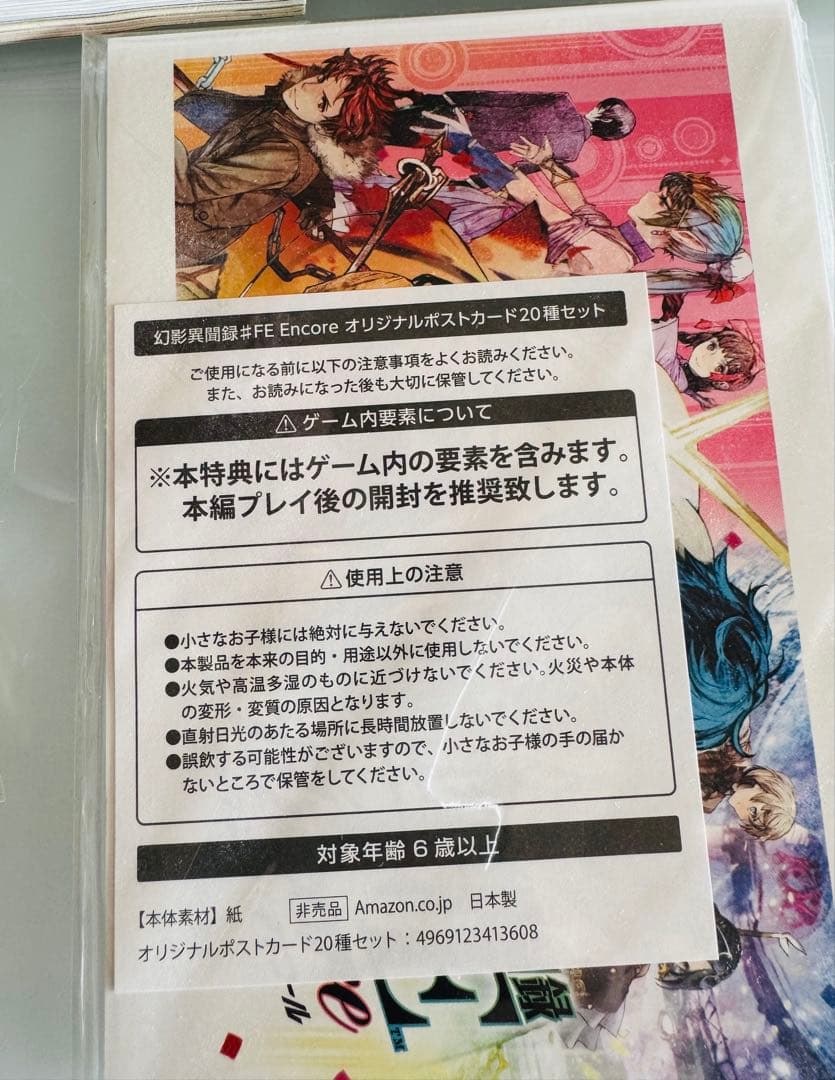 【バラ売りOK！】ファイアーエムブレム 総合 スペシャルグッズセット 【特売】