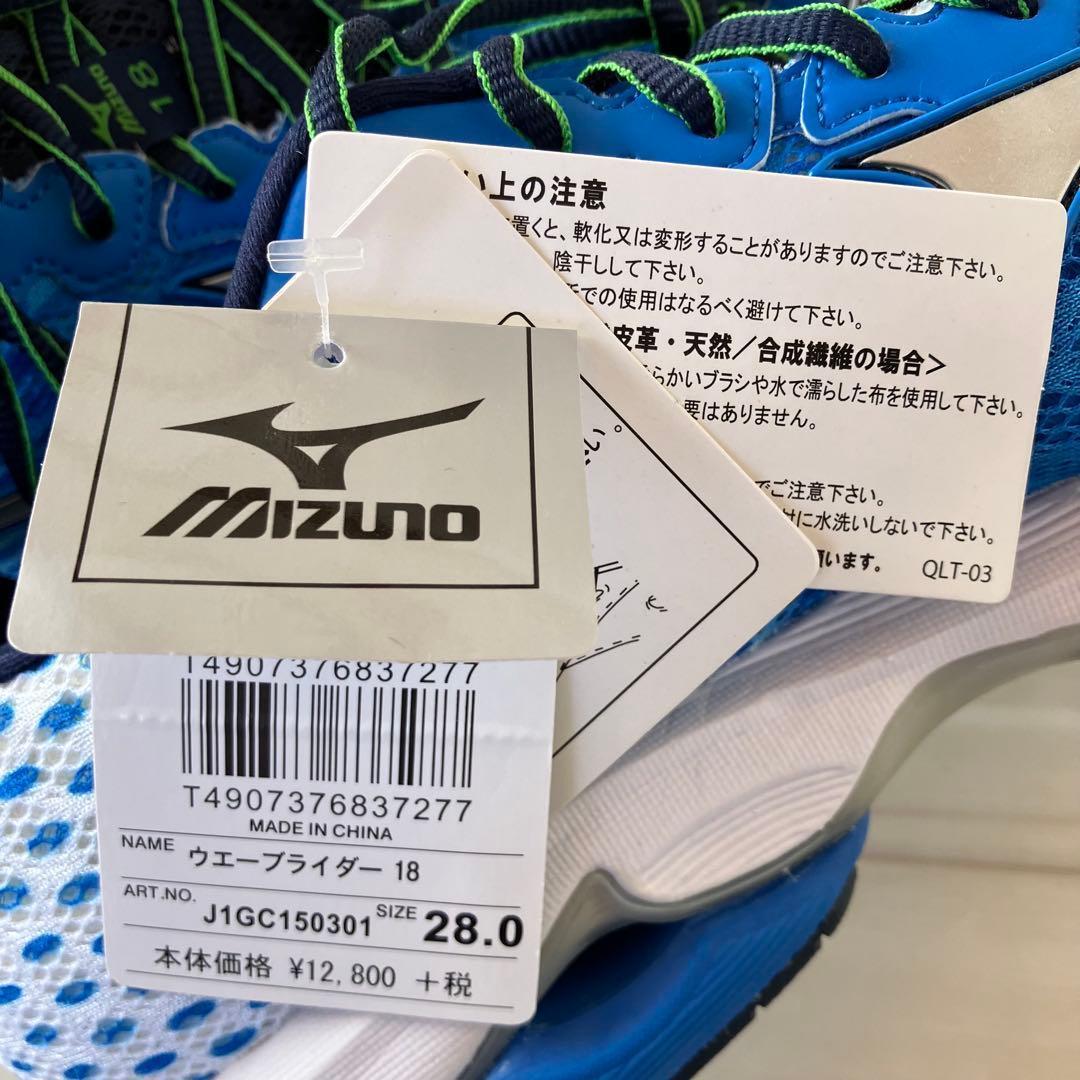【新品】 Mizuno ウェーブライダー18 ランニングシューズ　28ｃｍ