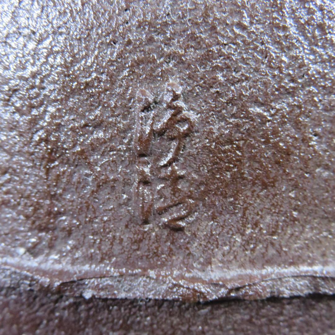 茶釜 釜師 佐藤浄清 木箱 共箱 茶道具 茶器 茶の湯