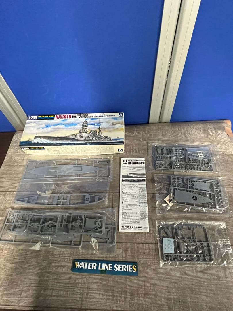 【未組立】1/700日本海軍戦艦プラモデル3個まとめ売り　いせ　ひゅうが　長門