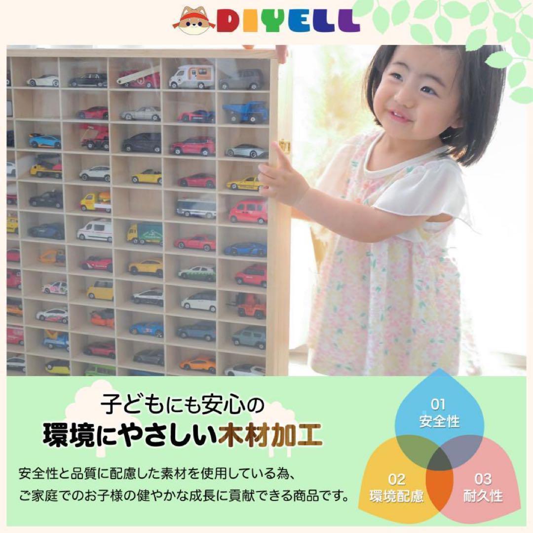 新品*ミニカーケーストミカケース90台 ミニカー 収納ケース 2149ボックス