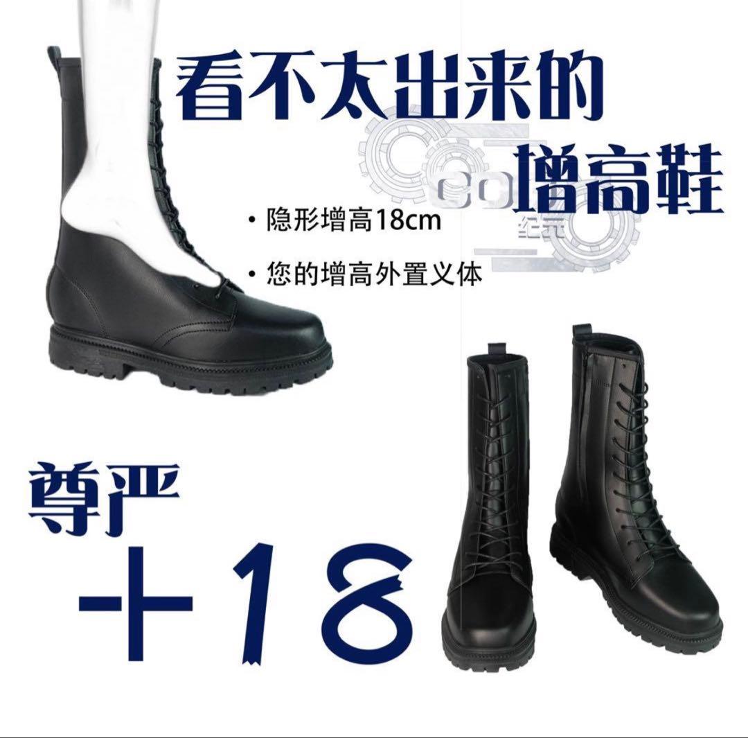 コスプレ 18cmヒール 厚底 ブーツ タオバオ