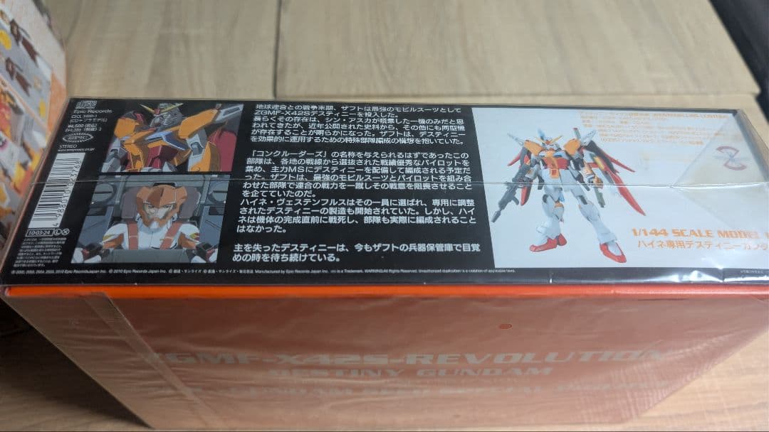 中古品ハイネ専用１／１００ブレイズザクファントム１／１４４ディスティニーガンダム