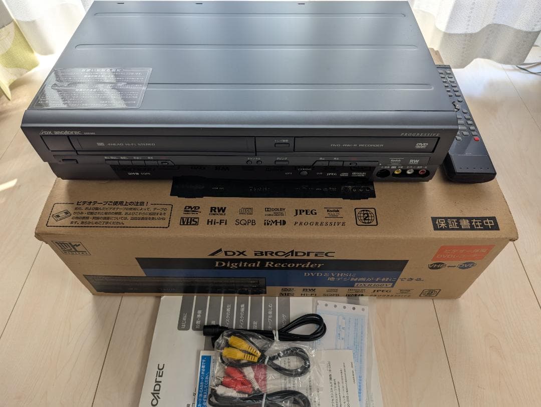 ヤス＊＊　DX BROADTEC デジタルDVDレコーダー DXR160V