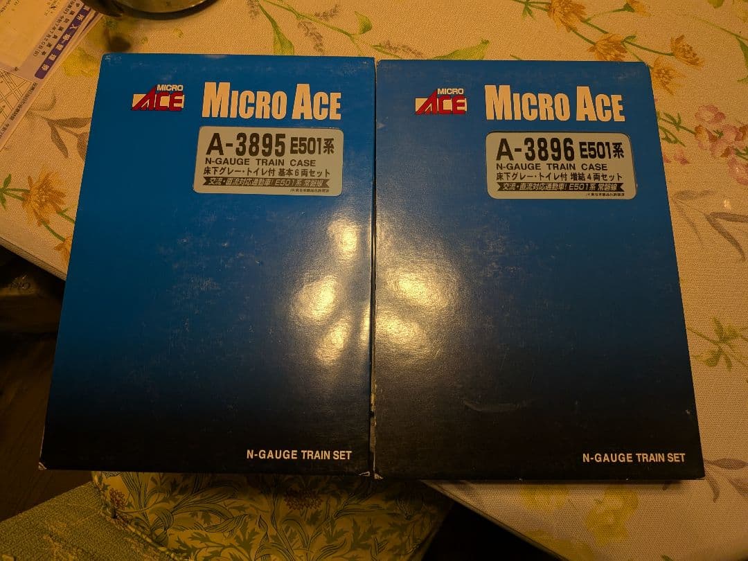 E501系10両セット　マイクロエース