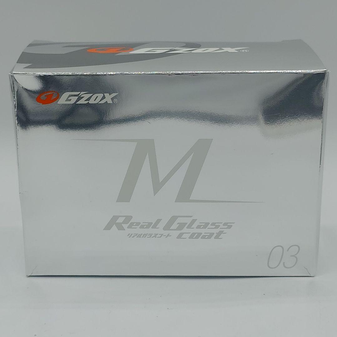 未使用 G'ZOX リアルガラスコート Class M