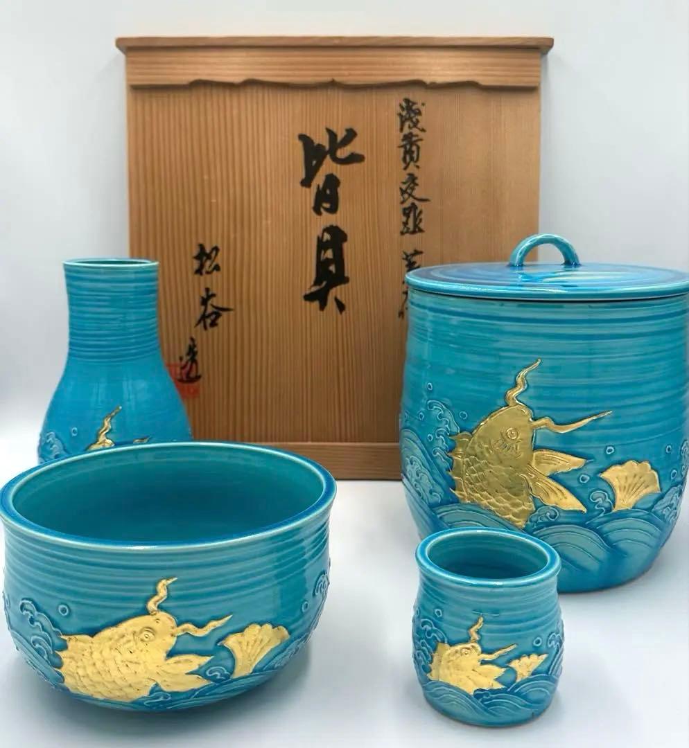 浅黄交趾荒磯　皆具　叶松谷作