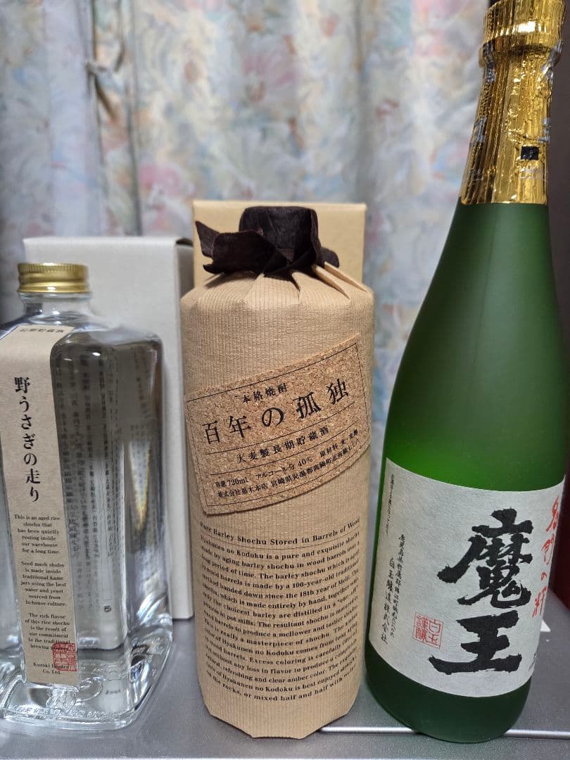 焼酎百年の孤独、魔王、野うさぎの走り3本セット