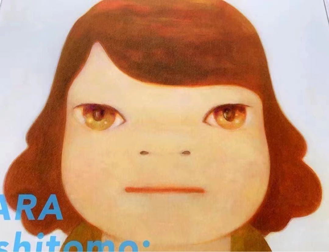 奈良美智『a bit like you and me』