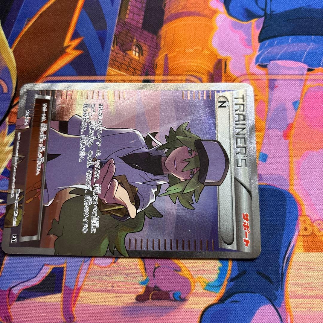 N SR the best of xy 【即発送】