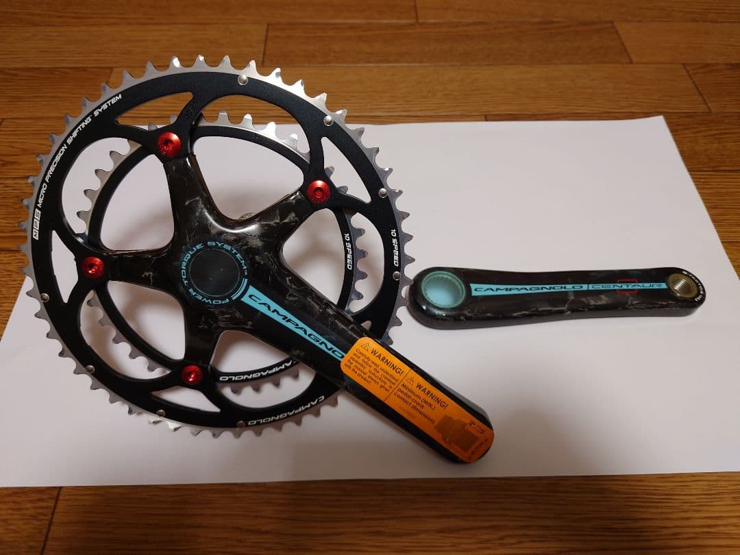 Campagnolo Centaur クランクセット 52×39t 165mm