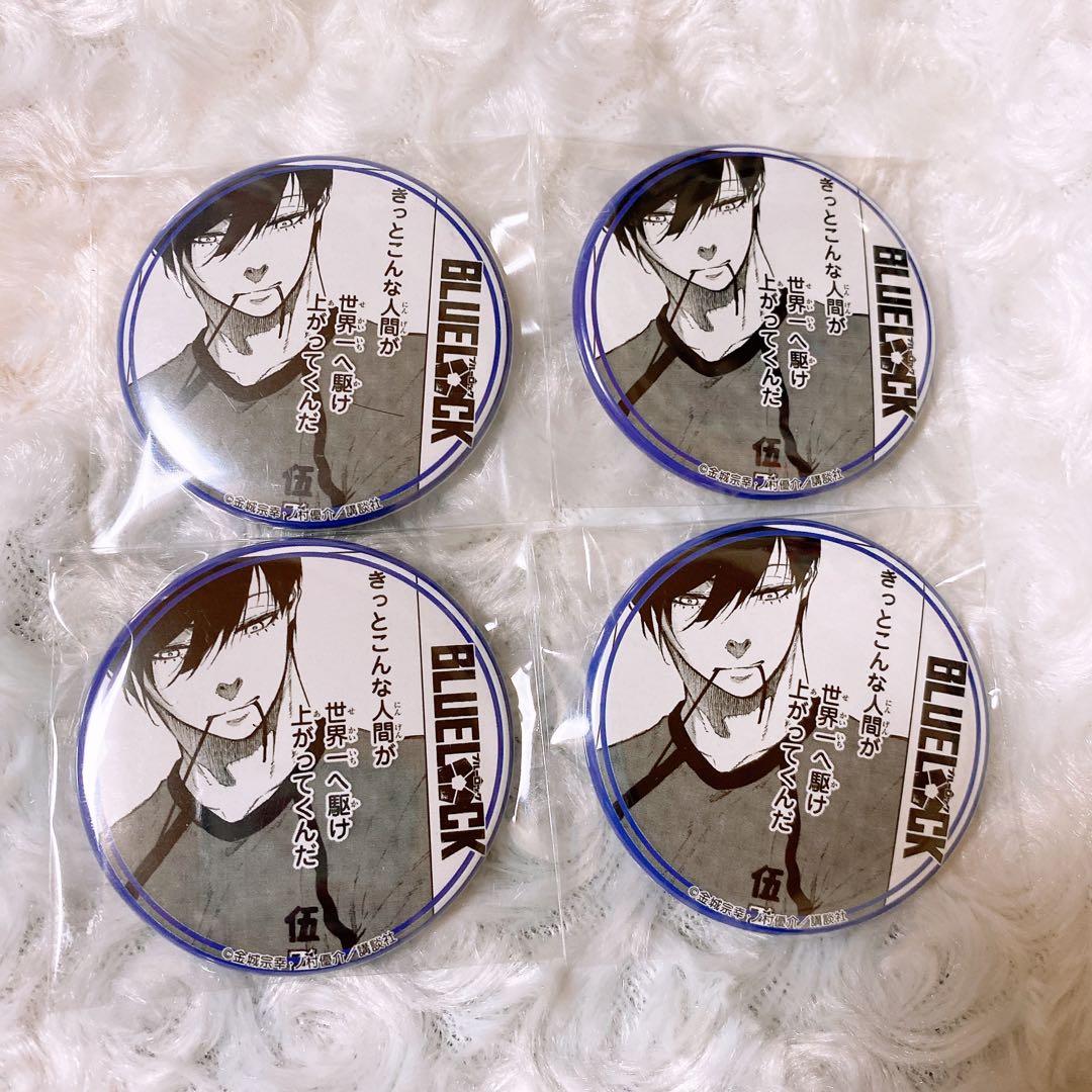 ブルーロック　4個セット　糸師凛　プリンセスカフェ　缶バッジ