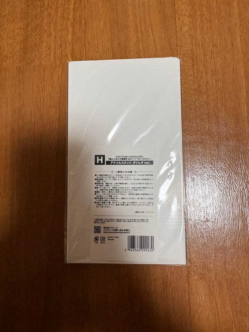 福山雅治　アクリルスタンド　2020s 湯川学