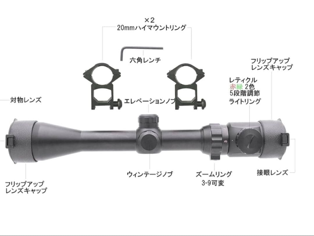 クラウンモデル TYPE96 シニア スコープ付3-9×40