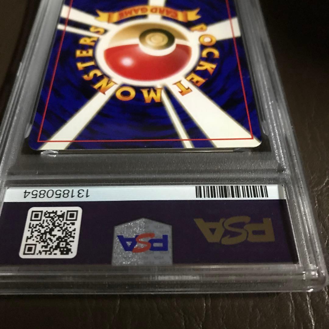 わるいリザードンPSA9・ヒトカゲPSA6・わるいリザードPSA7・3枚セット