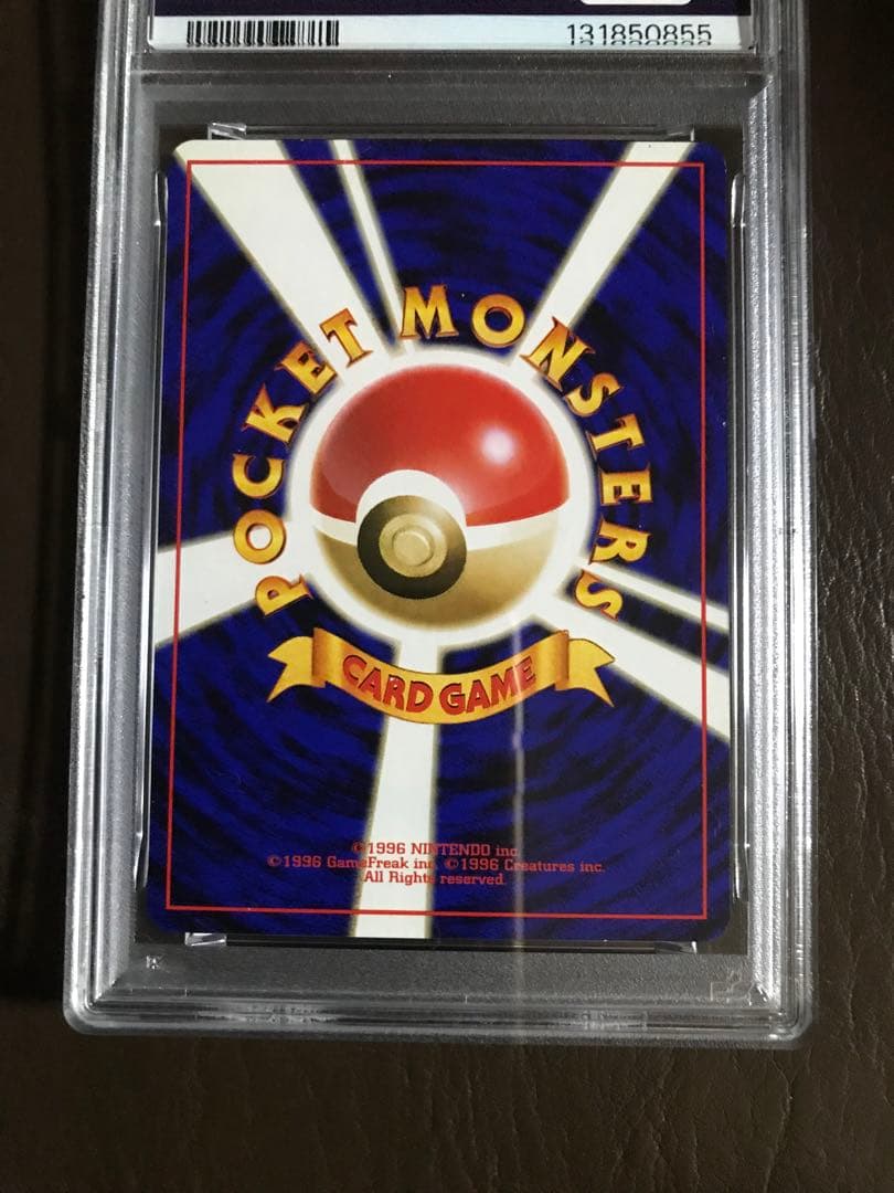 わるいリザードンPSA9・ヒトカゲPSA6・わるいリザードPSA7・3枚セット