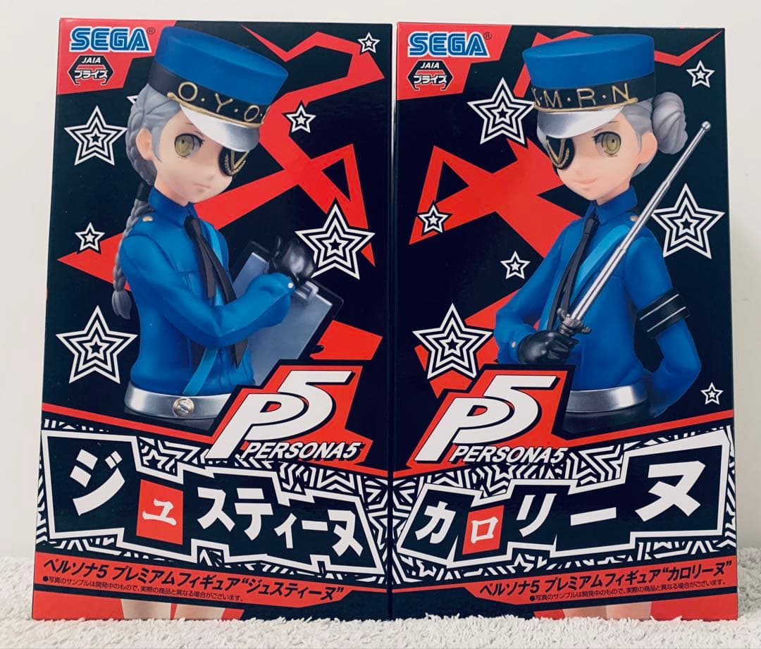 【2体セット】ペルソナ5 ジュスティーヌ カロリーヌ フィギュアセット