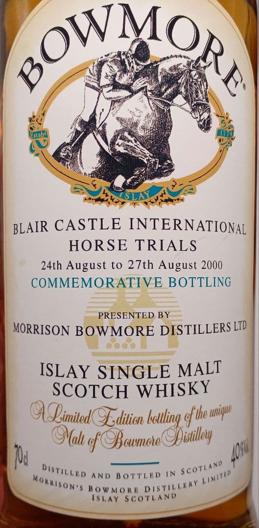 ボウモア ブレアキャッスル インターナショナル ホーストレイル 2000