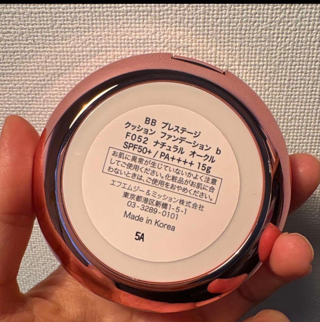 激安！BBプレステージクッションファンデーション ケース付き6個セット