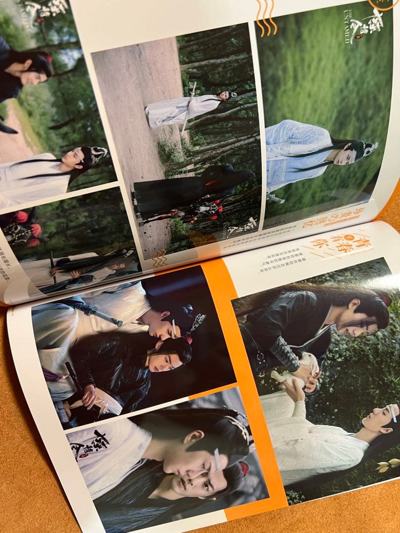 陳情令　【FRIEND】写真集　博君一肖　肖戦　王一博写真集