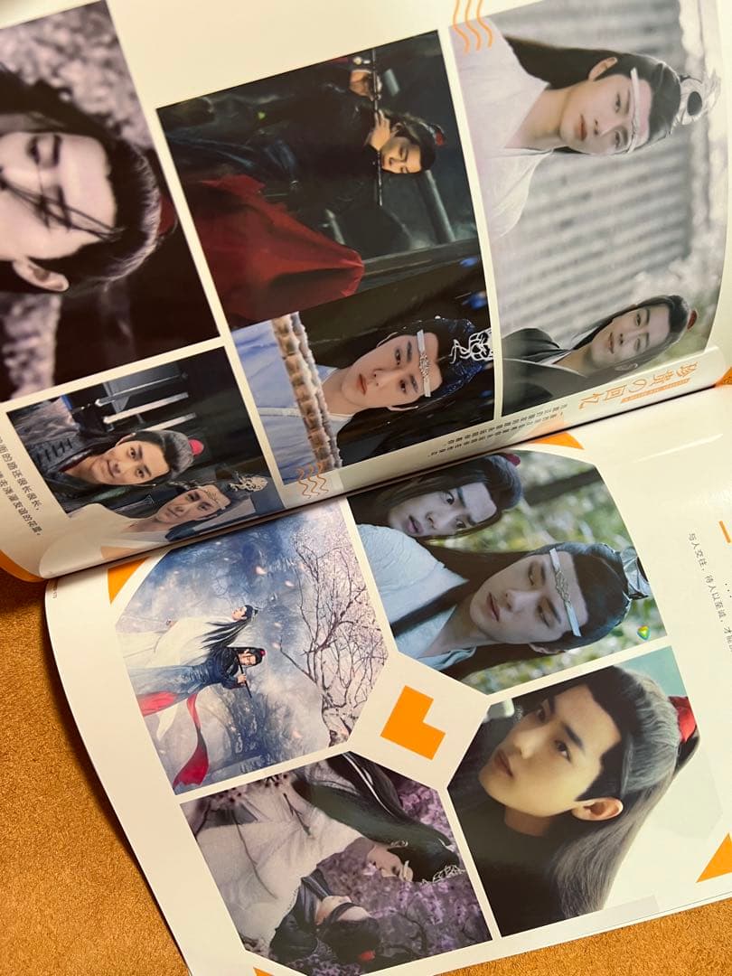 陳情令　【FRIEND】写真集　博君一肖　肖戦　王一博写真集