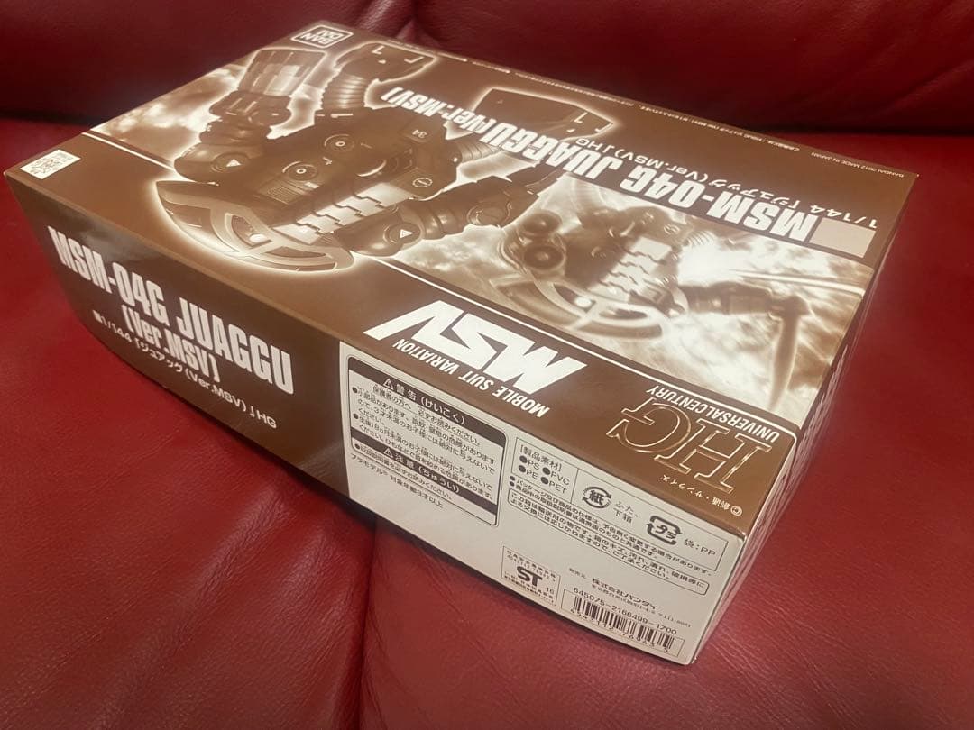 限定品3点セット　RB-79 BALL TWIN SET