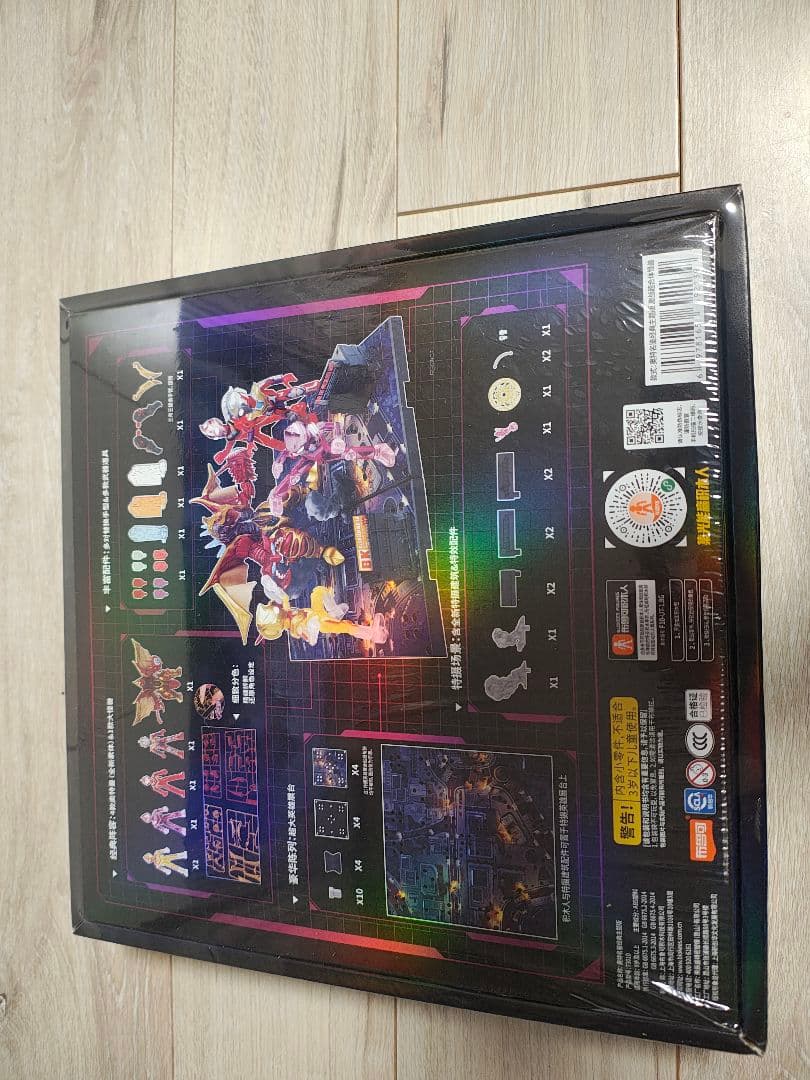 blokees ウルトラマン 怪獣 ファイブキング トライキング 2形態変形