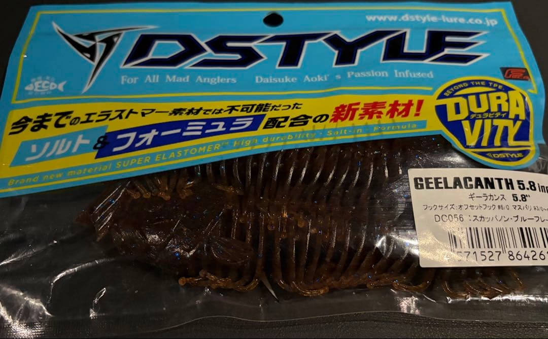 DSTYLE ギーラカンス 5.8 スカッパノンブルーフレーク 新品未開封