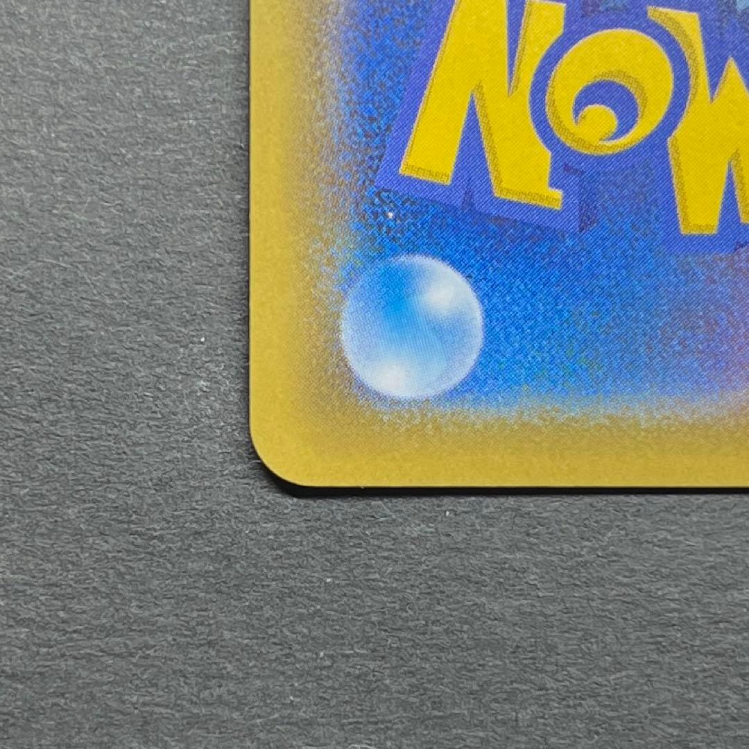 ポケモンカード　ニンフィアvmax sa 初版　イーブイヒーローズ 美品