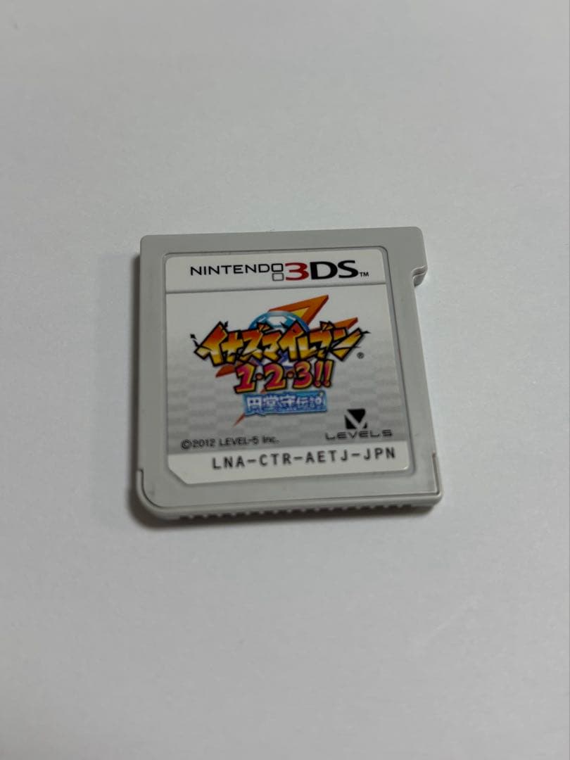 イナズマイレブン 1・2・3！！円堂守伝説 ケース無し