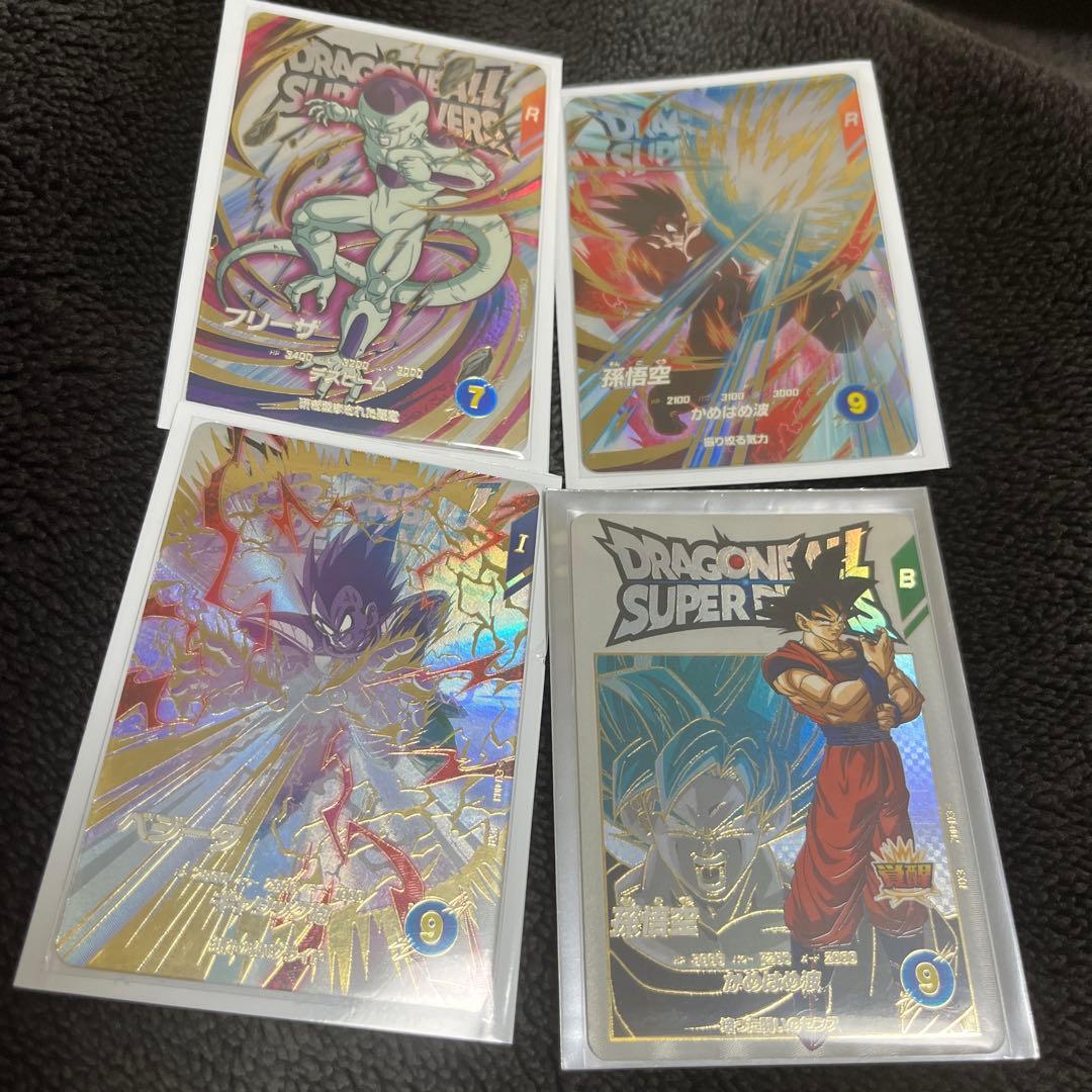 ドラゴンボールスーパーダイバーズ exr 全種