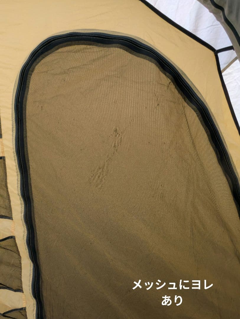 エアテント LOGOS エアマジック XL-BJ　71805544