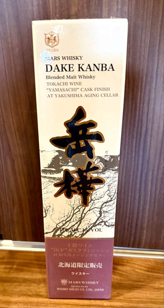 送料無料　マルスウイスキー 岳樺 十勝ワイン山幸カスク　700ml 北海道限定