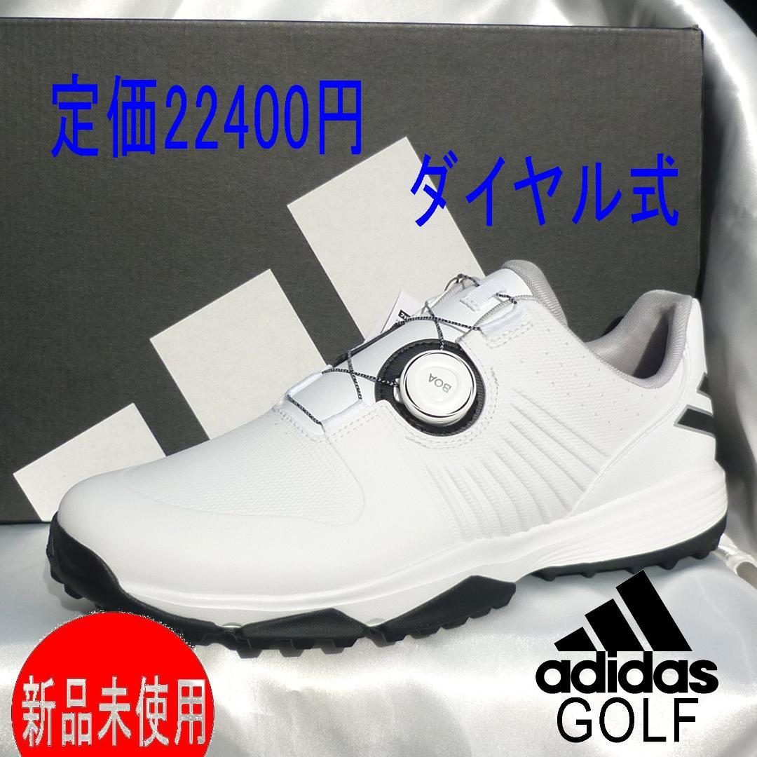 新品27.5cmアディダスゴルフ 白ゴルフシューズ BOA24 ダイヤル式