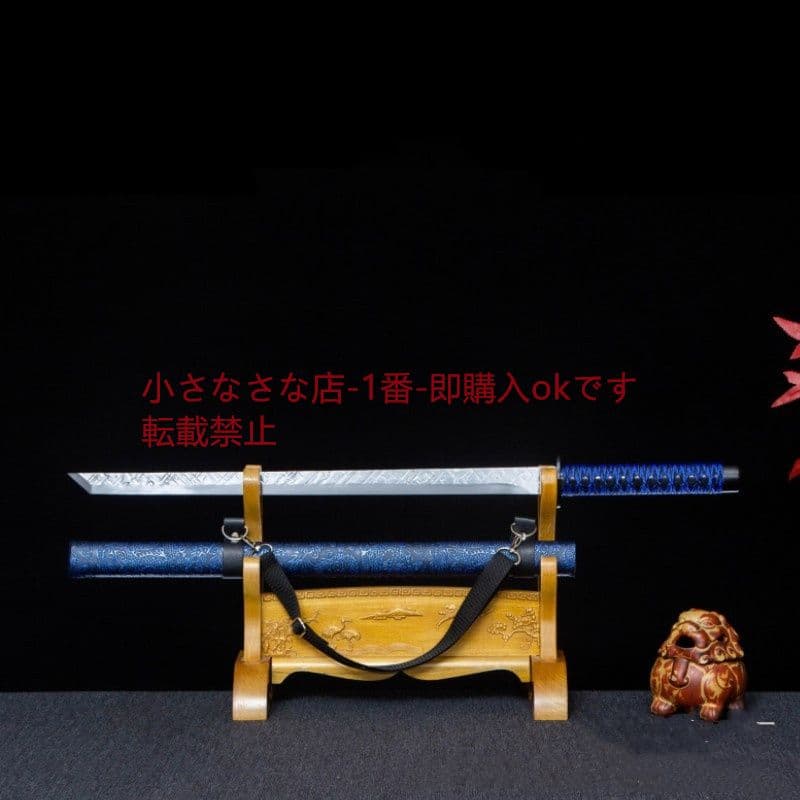 破岩中金唐横刀  武具 刀装具 日本刀 唐剣  模造刀·模擬刀  居合刀