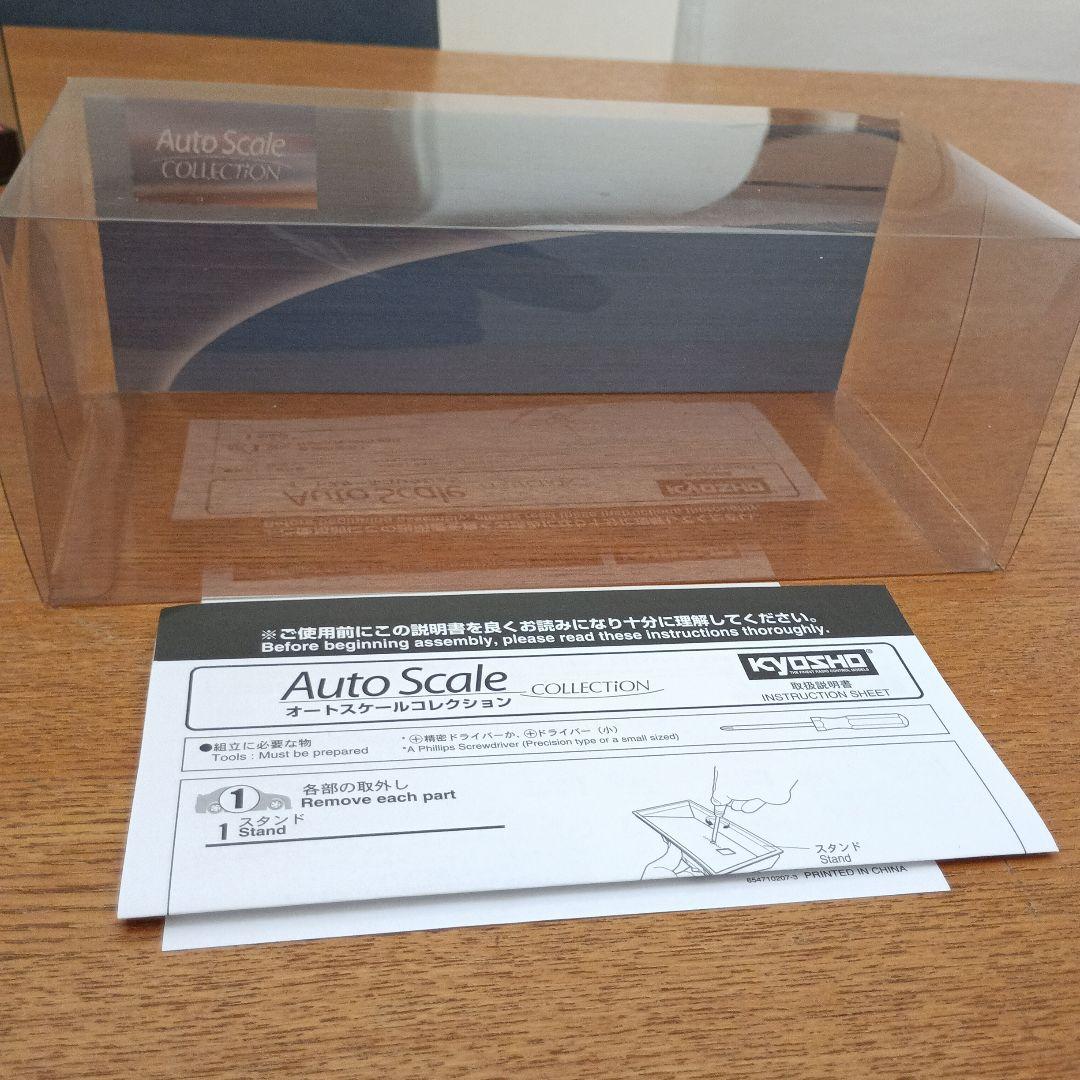 京商 オートスケールコレクション ランボルギーニ ムルシェラゴ ミニッツ