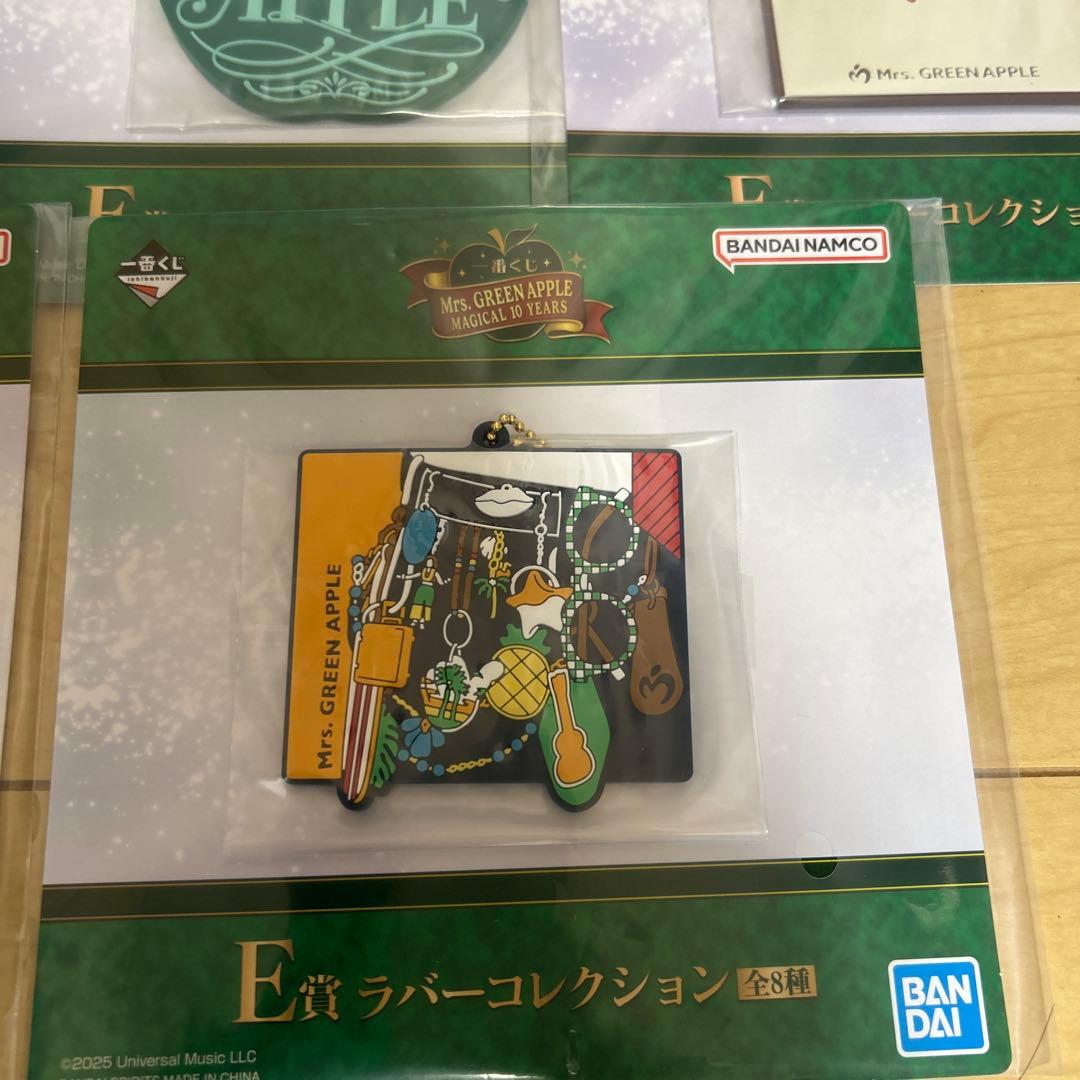 一番くじ ミセスグリーンアップル ラストワン賞セット