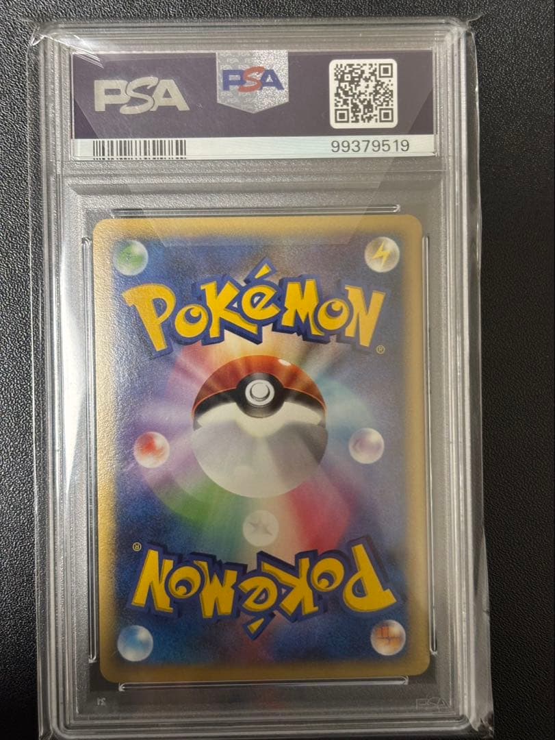 （激レア） PSA10 バトルロードスタジアム 2006