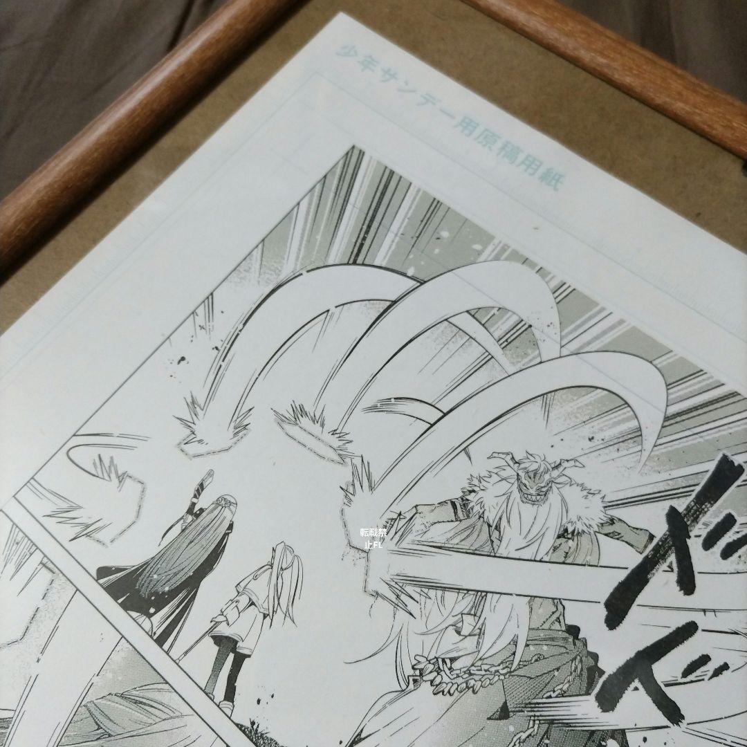 葬送のフリーレン 非売品 公式 複製原画 少年サンデー レア 複製原稿用紙