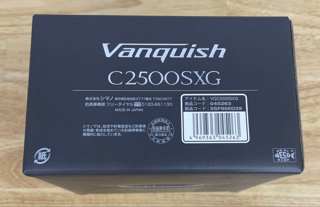 極美品！シマノ 23ヴァンキッシュ C2500S XG 6.3