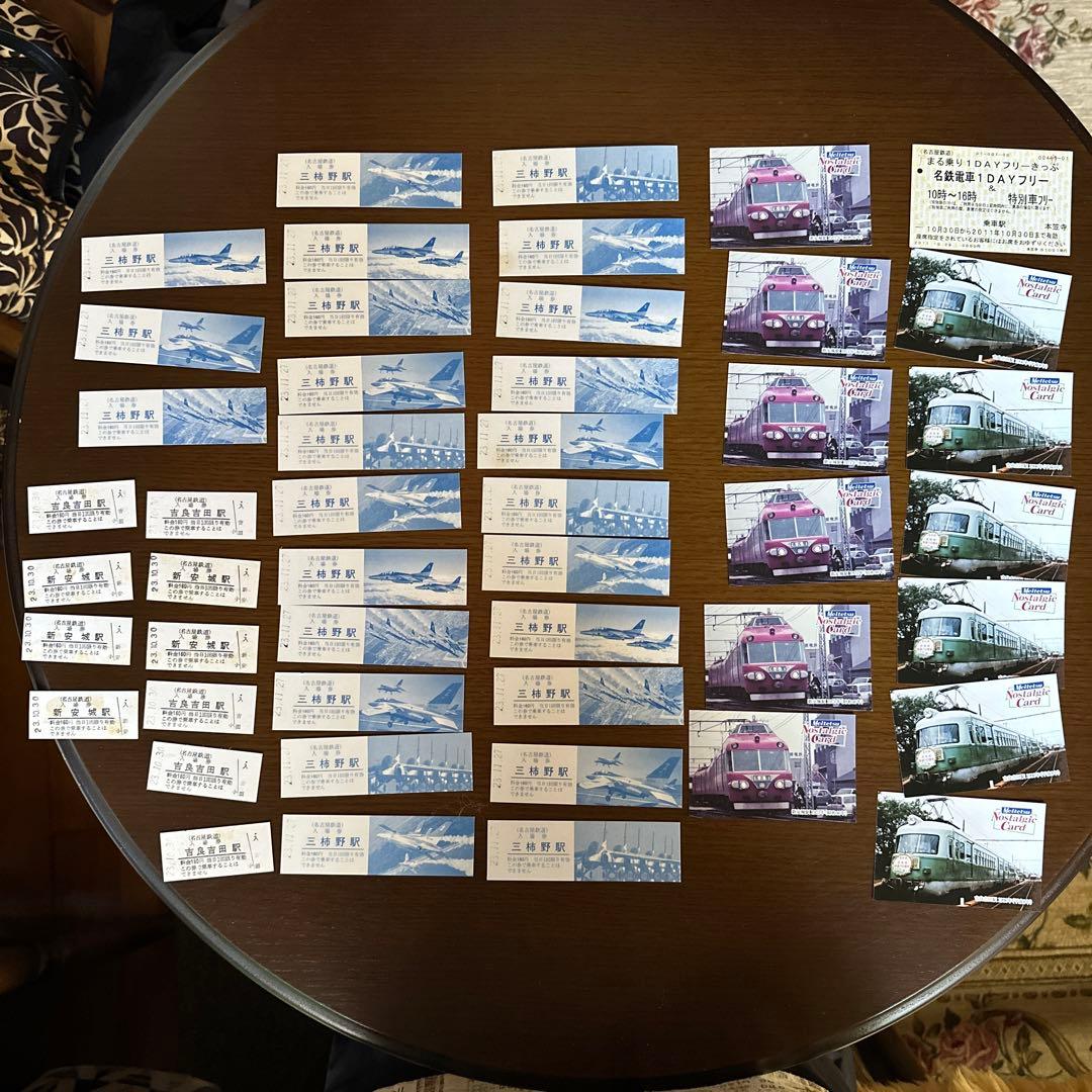 名鉄　入場券等　詰め合わせ