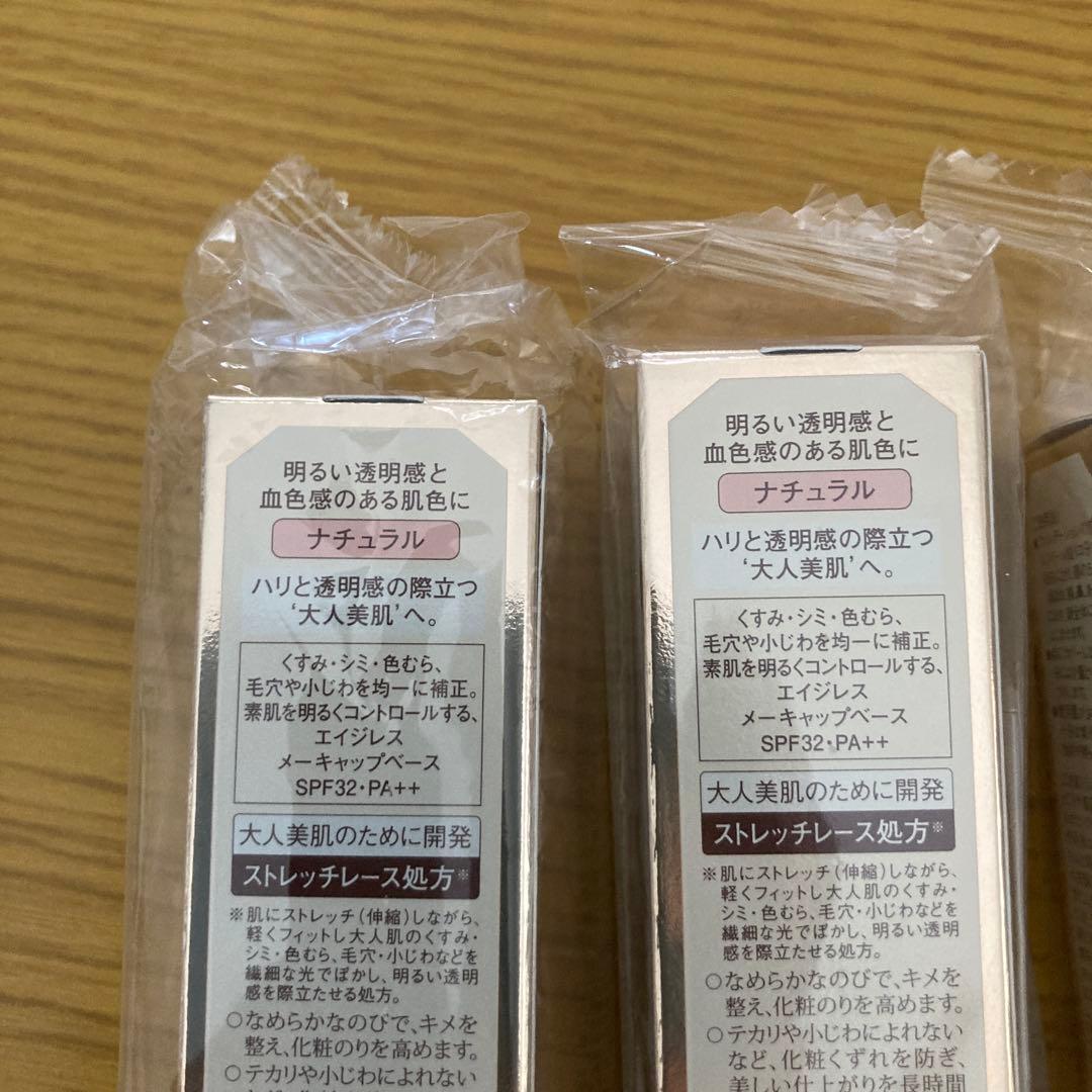 エリクシール シュペリエル コントロールベース UV N (NA) × 8個