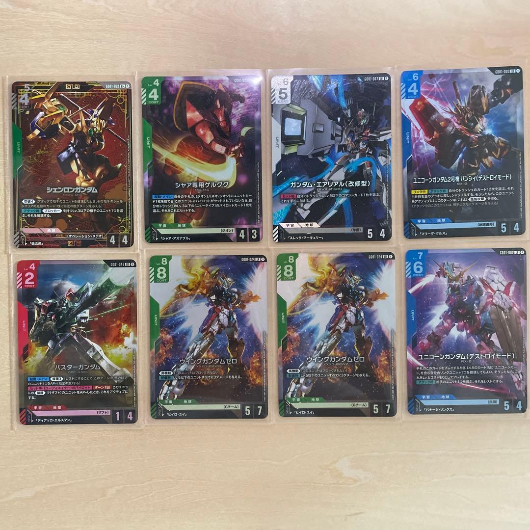 ガンダムカード　ガンダムユニットカードセット