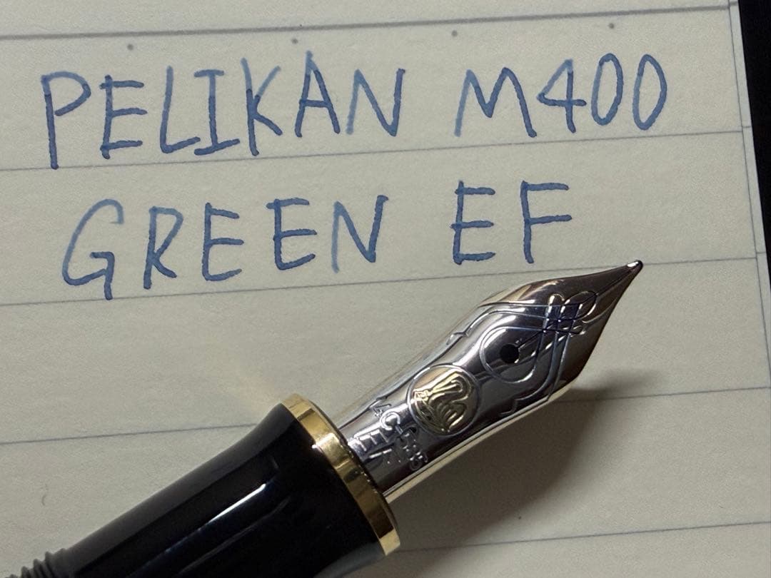 未使用に近い ペリカン スーベレーン M400 緑縞 EF 極細字 万年筆